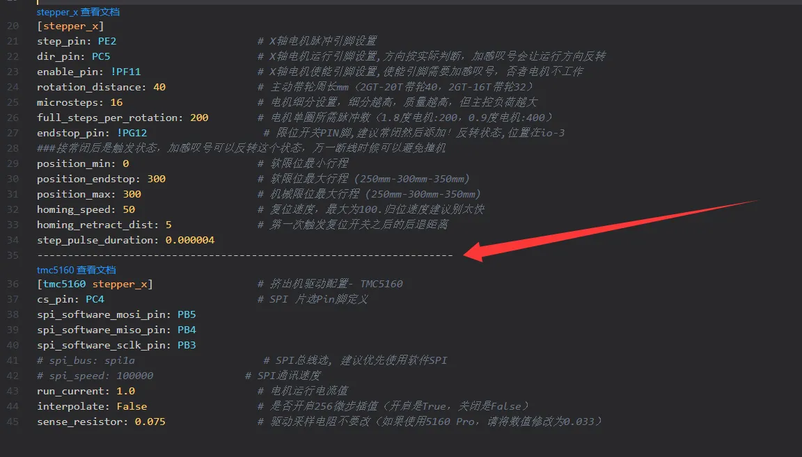 Configuration Modification Notes | FLY Docs