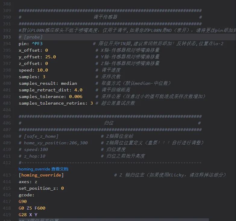 Configuration Modification Notes | FLY Docs