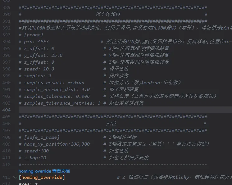 Configuration Modification Notes | FLY Docs
